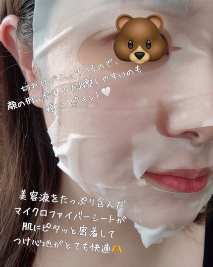 ノスカナイン T セラムマスク S/FATION/シートマスク・パックを使ったクチコミ(3枚目)