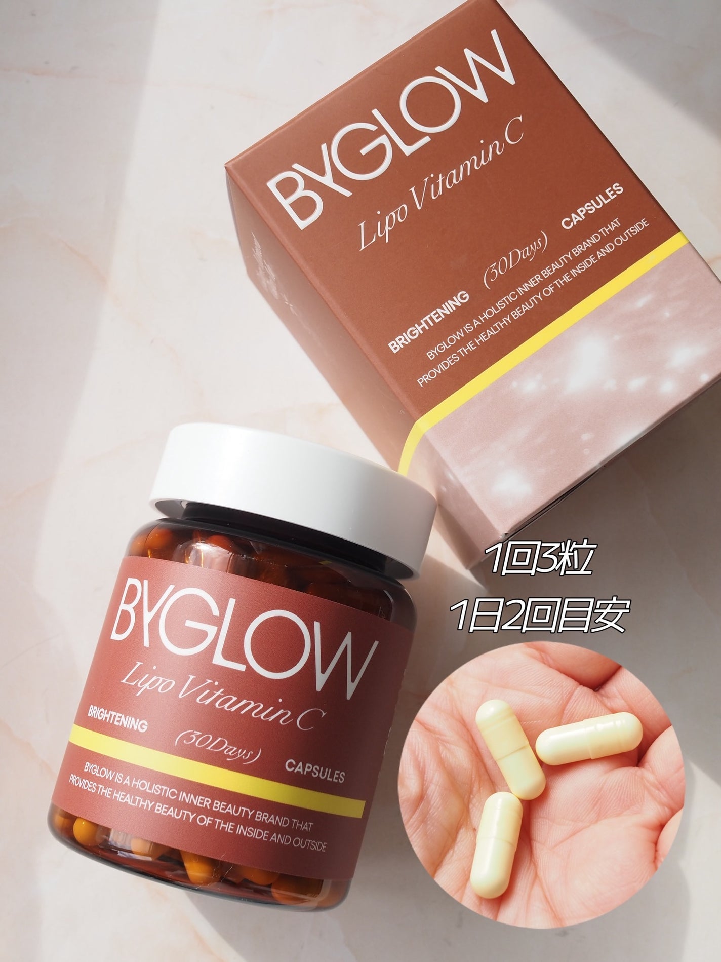 バイグロー リポシープラスグル ブライトショット カプセル/ByGLOW/美容サプリメントを使ったクチコミ(8枚目)