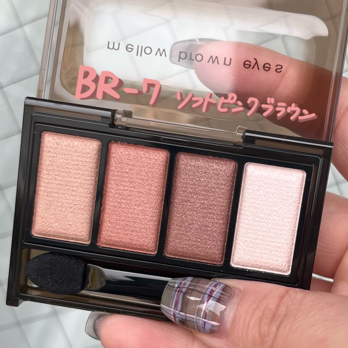 ケイト メロウブラウンアイズ/KATE/アイシャドウパレットを使ったクチコミ（3枚目）