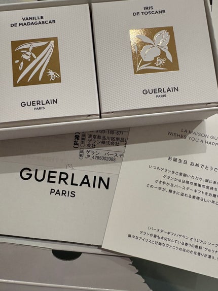 を使ったクチコミ(1枚目)