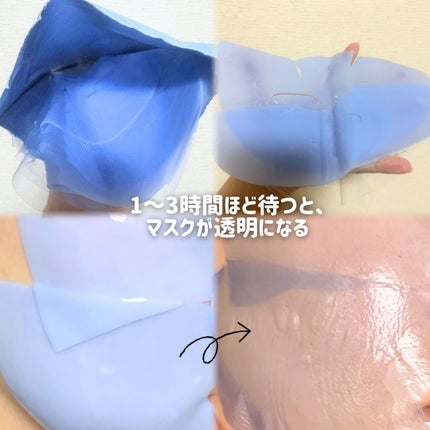 アズレンシカカーミングマスク/from medi+/シートマスク・パックを使ったクチコミ(3枚目)