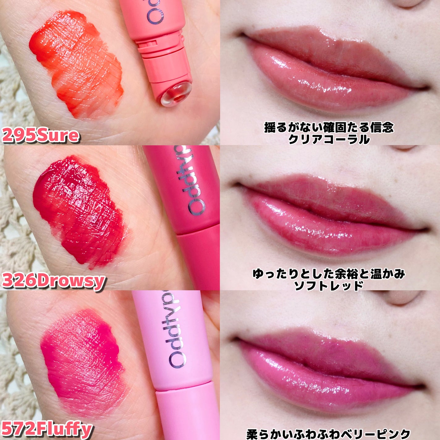 アンフレームドハイドロブロウティント/Oddtype/リップティントを使ったクチコミ(3枚目)