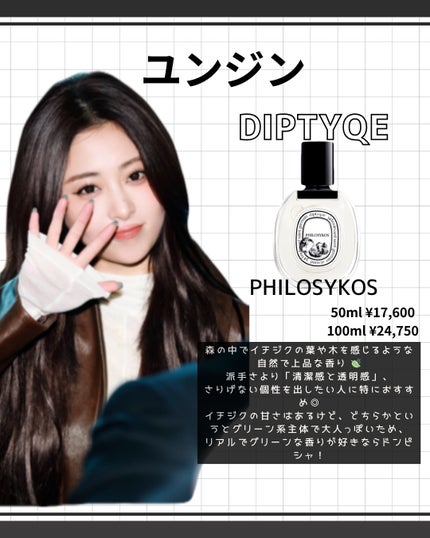 ブラックベリー & ベイ コロン/Jo MALONE LONDON/香水(レディース)を使ったクチコミ(6枚目)