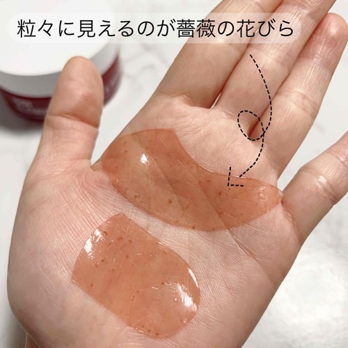 アイソイ 目元集中ケア アイゲルパッチ /ISOI/アイケア・アイクリームを使ったクチコミ（3枚目）