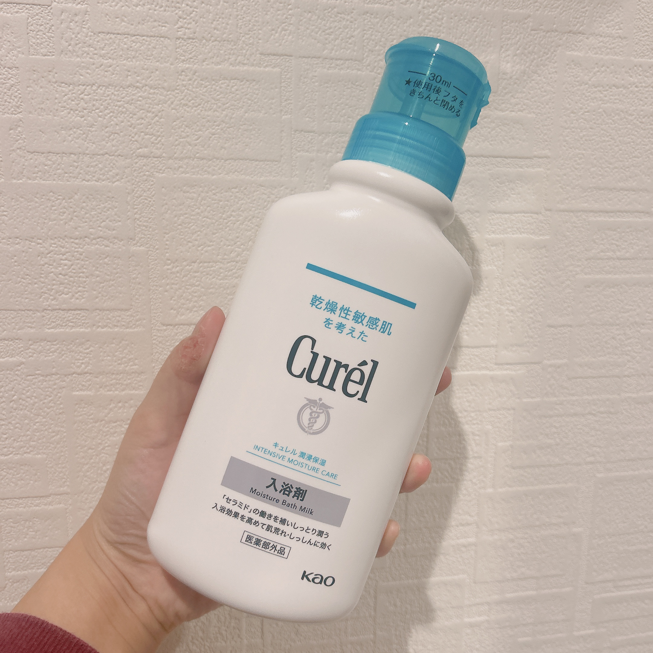 入浴剤/キュレル/保湿系入浴剤を使ったクチコミ（1枚目）