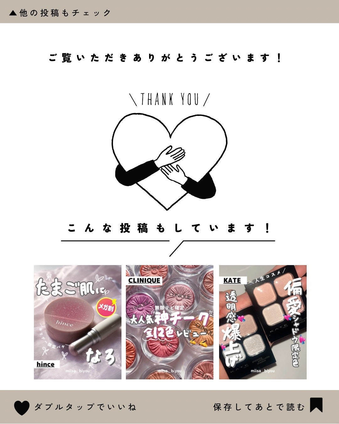 ニュアンスリキッドアイライナー/minum/リキッドアイライナーを使ったクチコミ(8枚目)