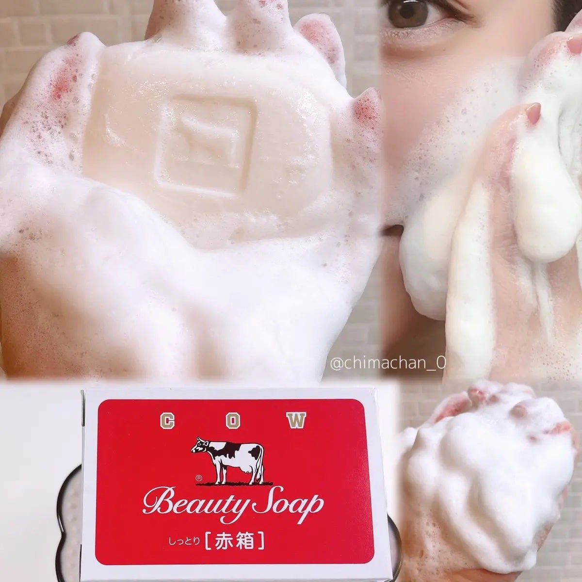 赤箱 (しっとり)/カウブランド/洗顔石鹸を使ったクチコミ(3枚目)
