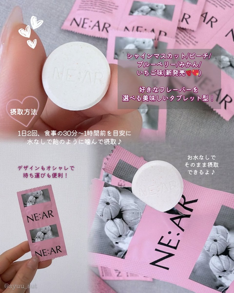 ガルシニア/NE:AR/ボディサプリメントを使ったクチコミ（3枚目）