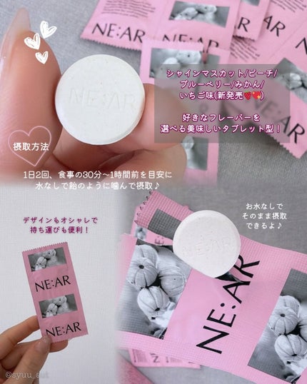 ガルシニア/NE:AR/ボディサプリメントを使ったクチコミ(3枚目)