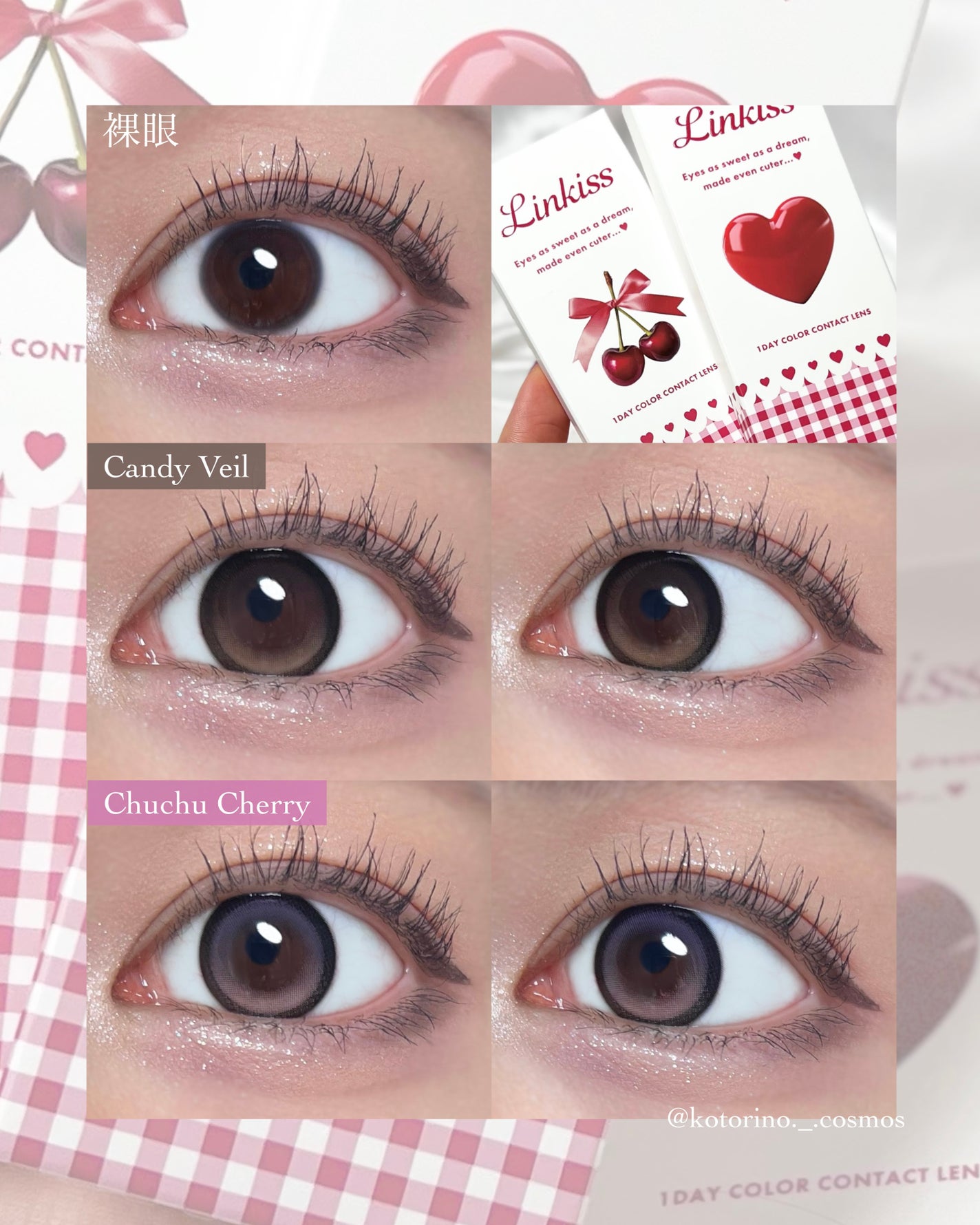 ことりの on LIPS 「\新ブランド❤️透明感爆発!うるきゅる瞳のカラコン🥺/Link..」(4枚目)