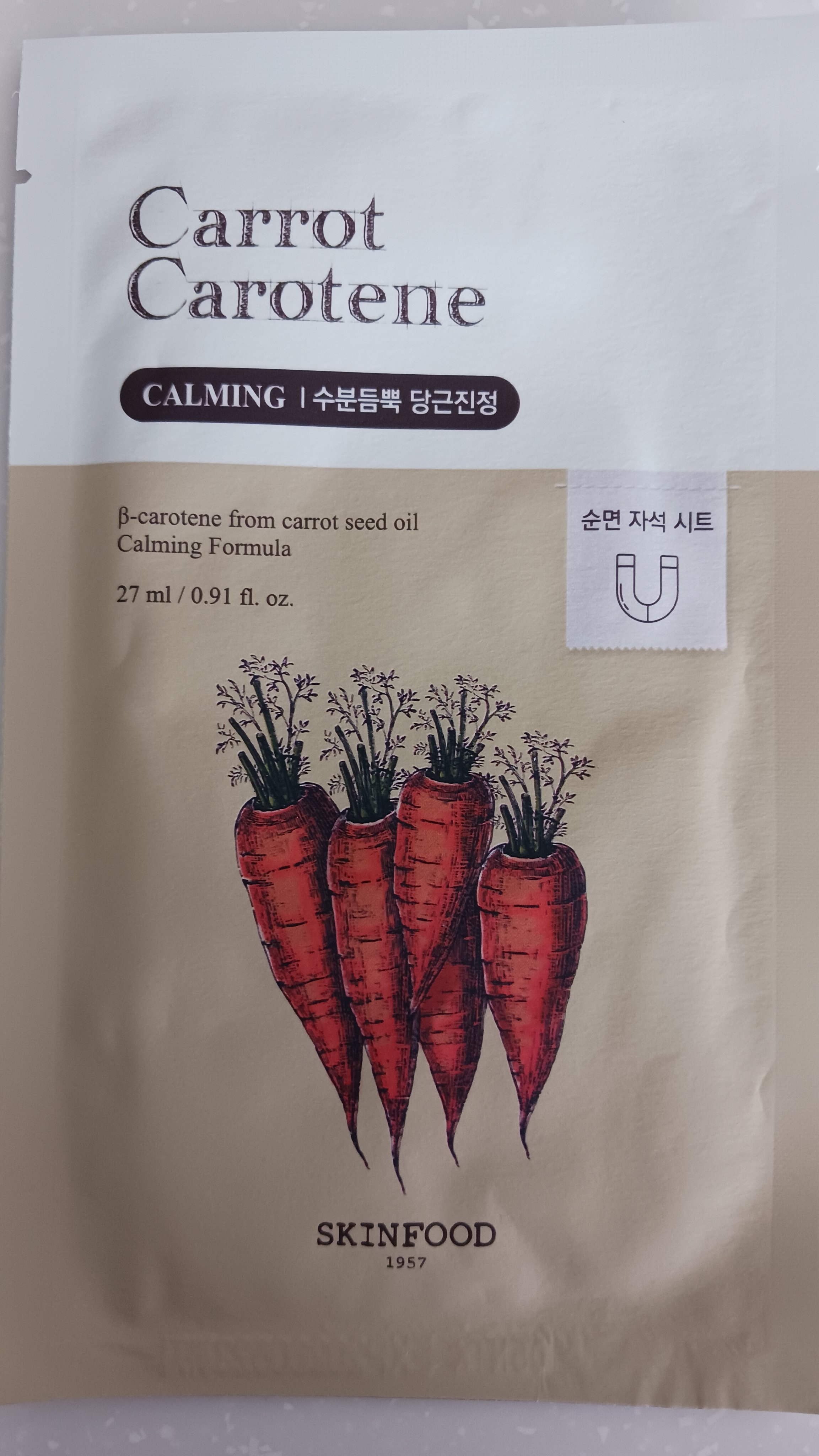 【SKINFOOD】
キャロットカロテン マスク

シートマスクでははじめてのデザイン?
網目状になっててしっかりと密着してくれました!

さっぱりとしていてデイリー使いしやすいと思いました!!

