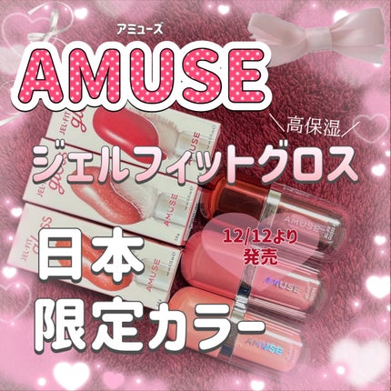 ãžã§ã«ãã£ããã°ãã¹/AMUSE/ãªããã°ãã¹ã䜿ã£ãã¯ãã³ãïŒ1æç®ïŒ