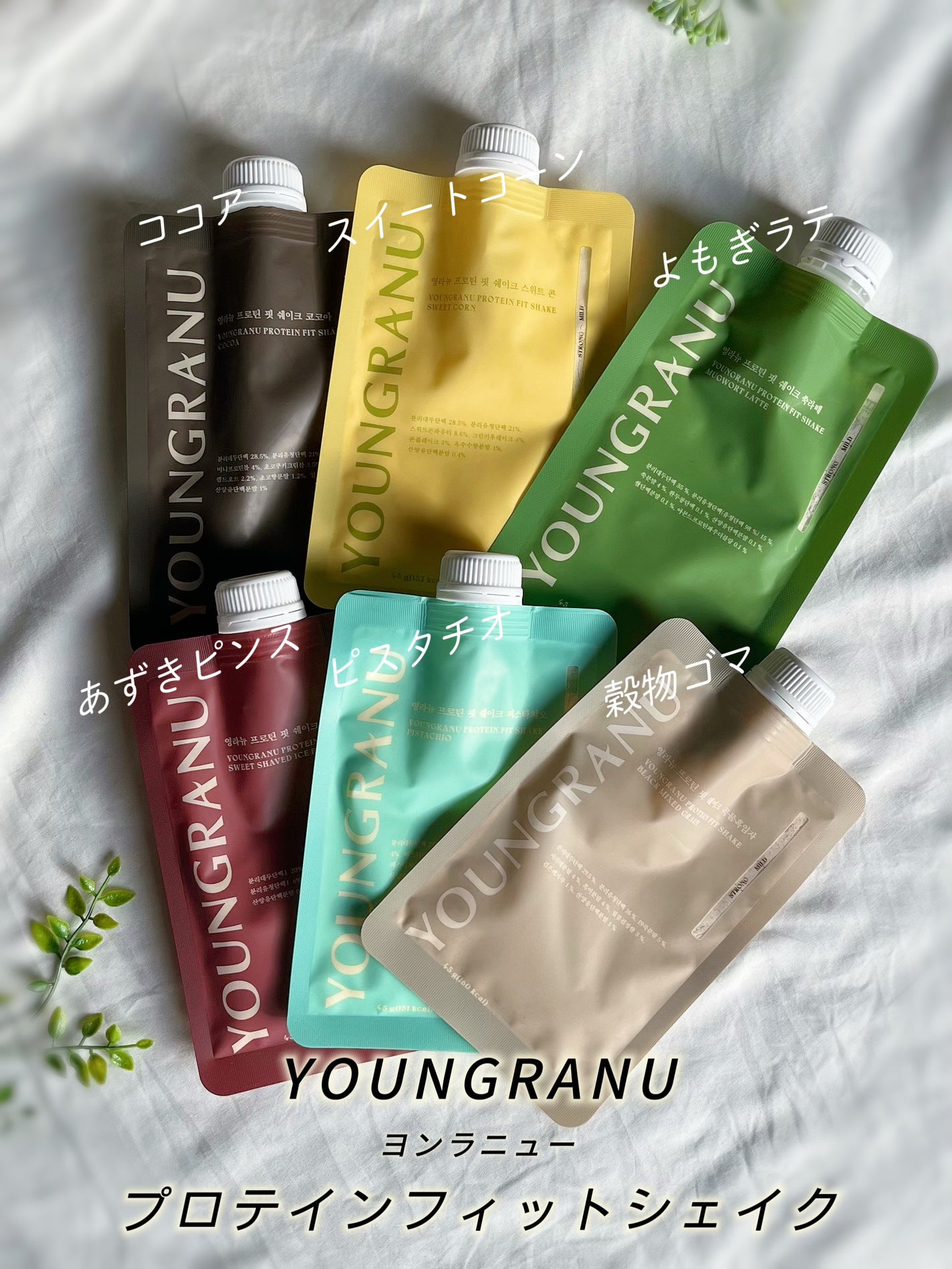 ヨンラニュープロテインフィットシェイク/ESTHER FORMULA/その他食品を使ったクチコミ(1枚目)