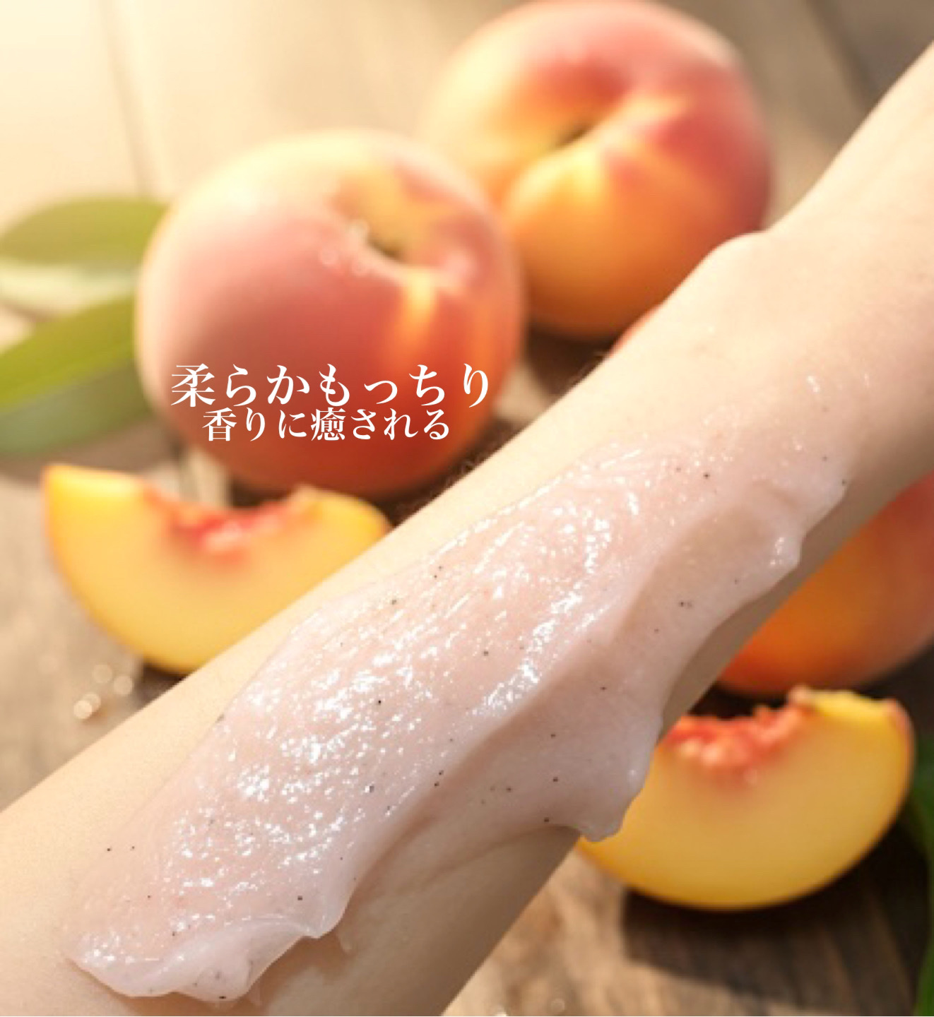 ミチャイコラーゲンスクラブ/MECHAI/ボディスクラブを使ったクチコミ（2枚目）