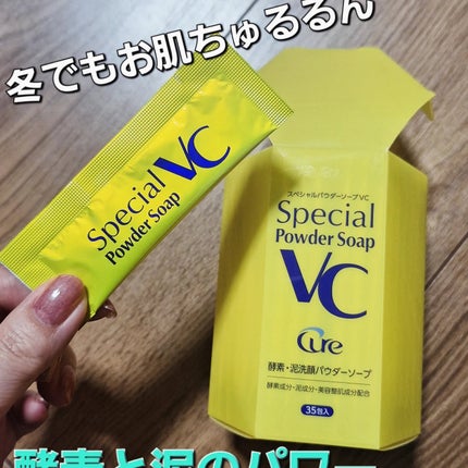 ã¹ãã·ã£ã«ããŠããŒãœãŒã/Cure/æŽé¡ããŠããŒã䜿ã£ãã¯ãã³ãïŒ1æç®ïŒ