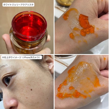 アスタリフト ホワイト ジェリー アクアリスタ/アスタリフト/美容液を使ったクチコミ(2枚目)