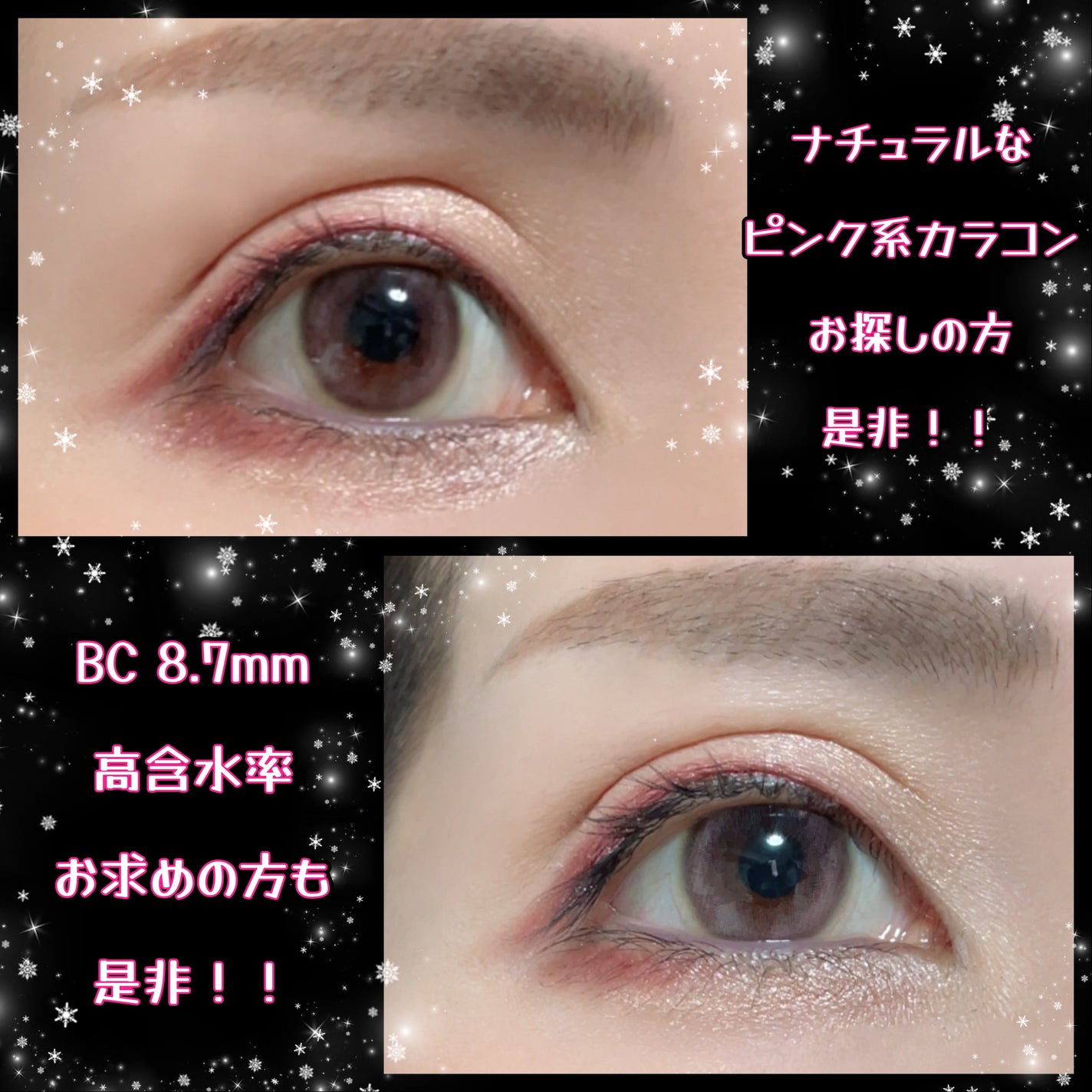 Chu's me BLUE LIGHT SAVE 1day/Chu's me/カラーコンタクトレンズを使ったクチコミ(3枚目)