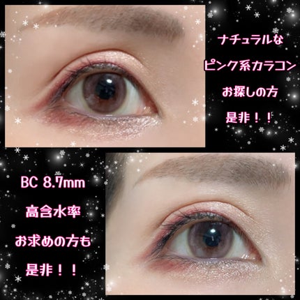 Chu's me BLUE LIGHT SAVE 1day/Chu's me/カラーコンタクトレンズを使ったクチコミ(3枚目)