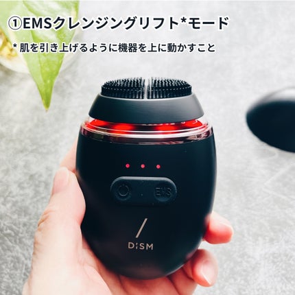 ディズム EMS ポアディープクリア&リフト ブラシ/DISM/バスグッズを使ったクチコミ(6枚目)