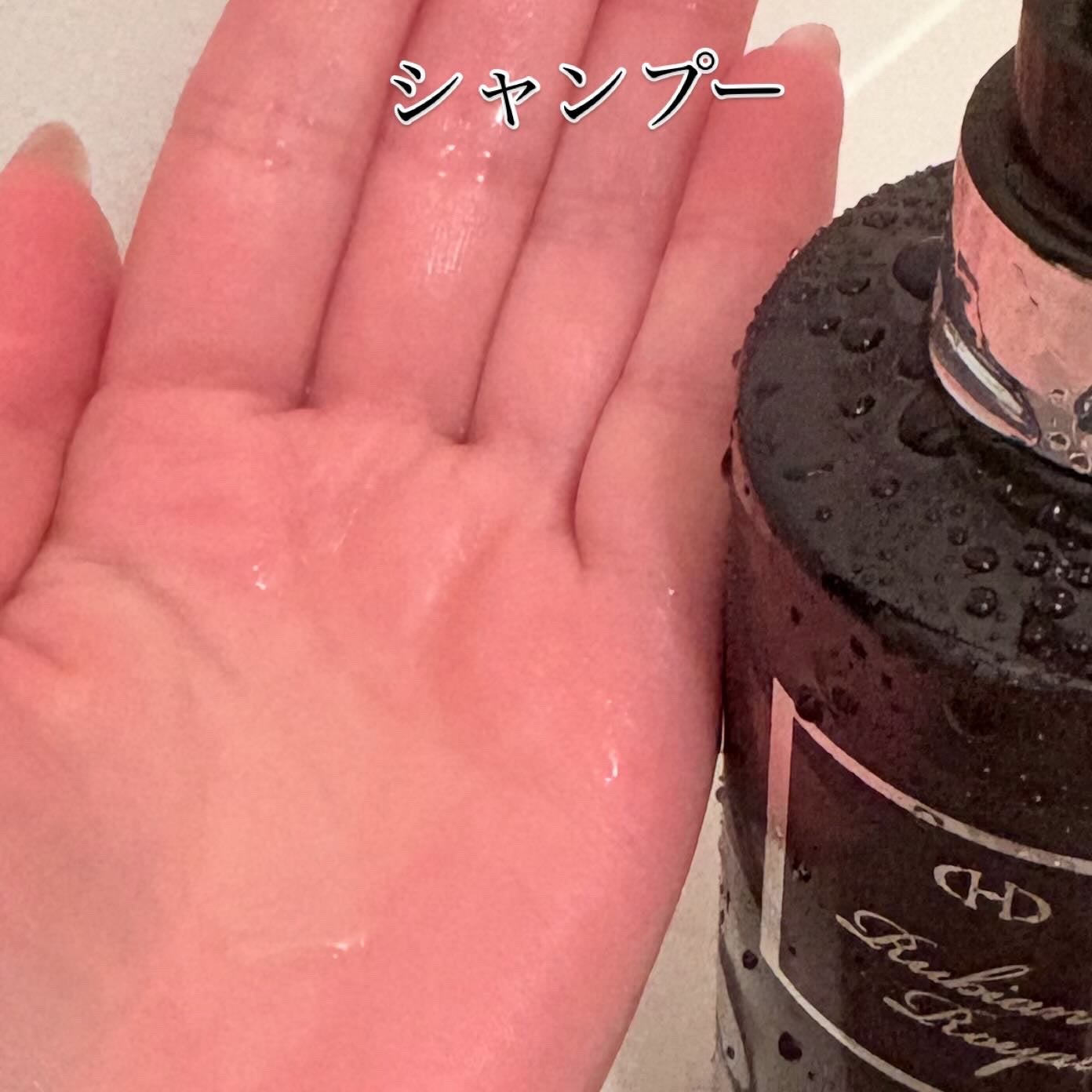 シャンプー/トリートメント/Rubian Royal/市販シャンプーを使ったクチコミ(2枚目)