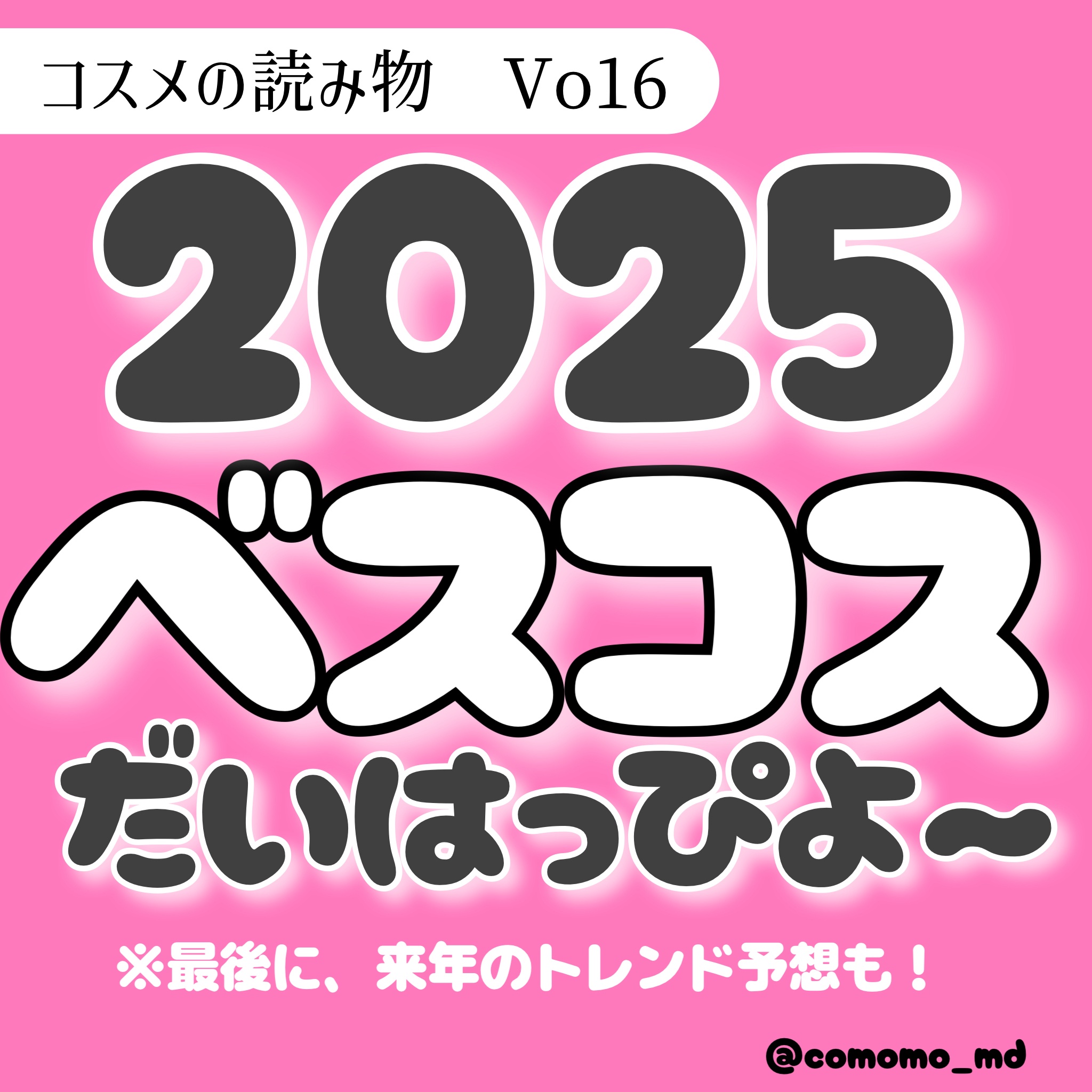 インテンシブ セラム ラディアンス プライマー/BOBBI BROWN/化粧下地を使ったクチコミ（1枚目）
