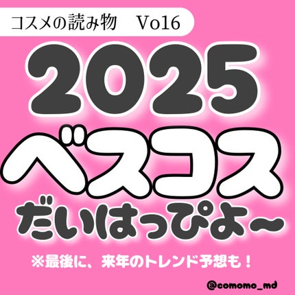 カラー エクセス ジェル ペンシル/M・A・C/ジェルアイライナーを使ったクチコミ(1枚目)