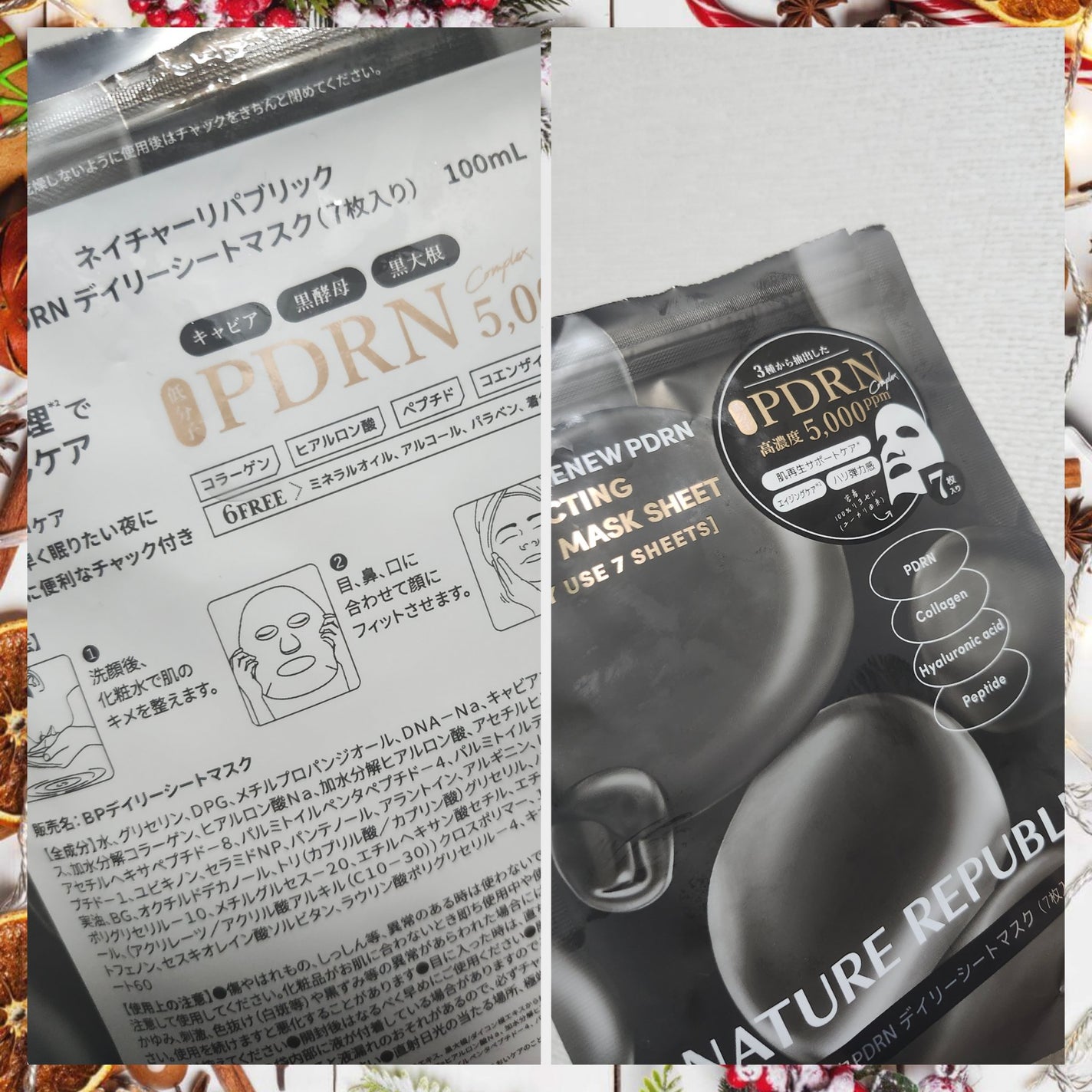ブラックPDRN デイリーシートマスク/ネイチャーリパブリック/シートマスク・パックを使ったクチコミ(3枚目)