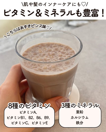 ヨンラニュープロテインフィットシェイク/ESTHER FORMULA/その他食品を使ったクチコミ(5枚目)