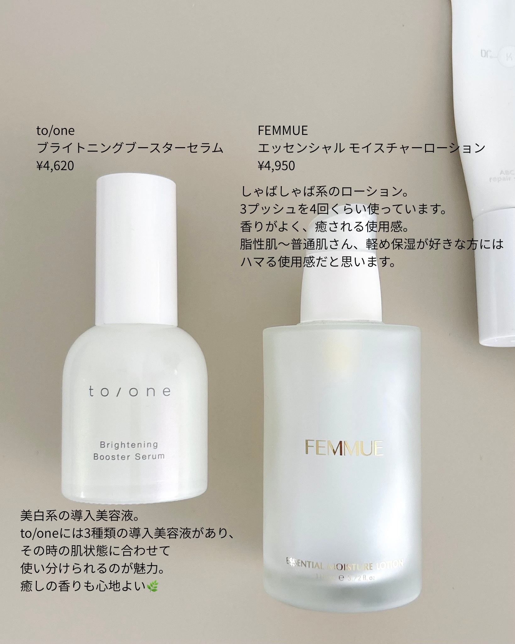 トーン モイスト リッチ アイクリーム/to/one/アイケア・アイクリームを使ったクチコミ（2枚目）