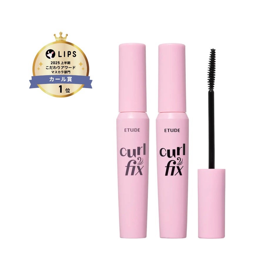 あんな on LIPS 「19歳の友達がこれを使っていて、そんなにいいわけ~?と思ってい..」(1枚目)