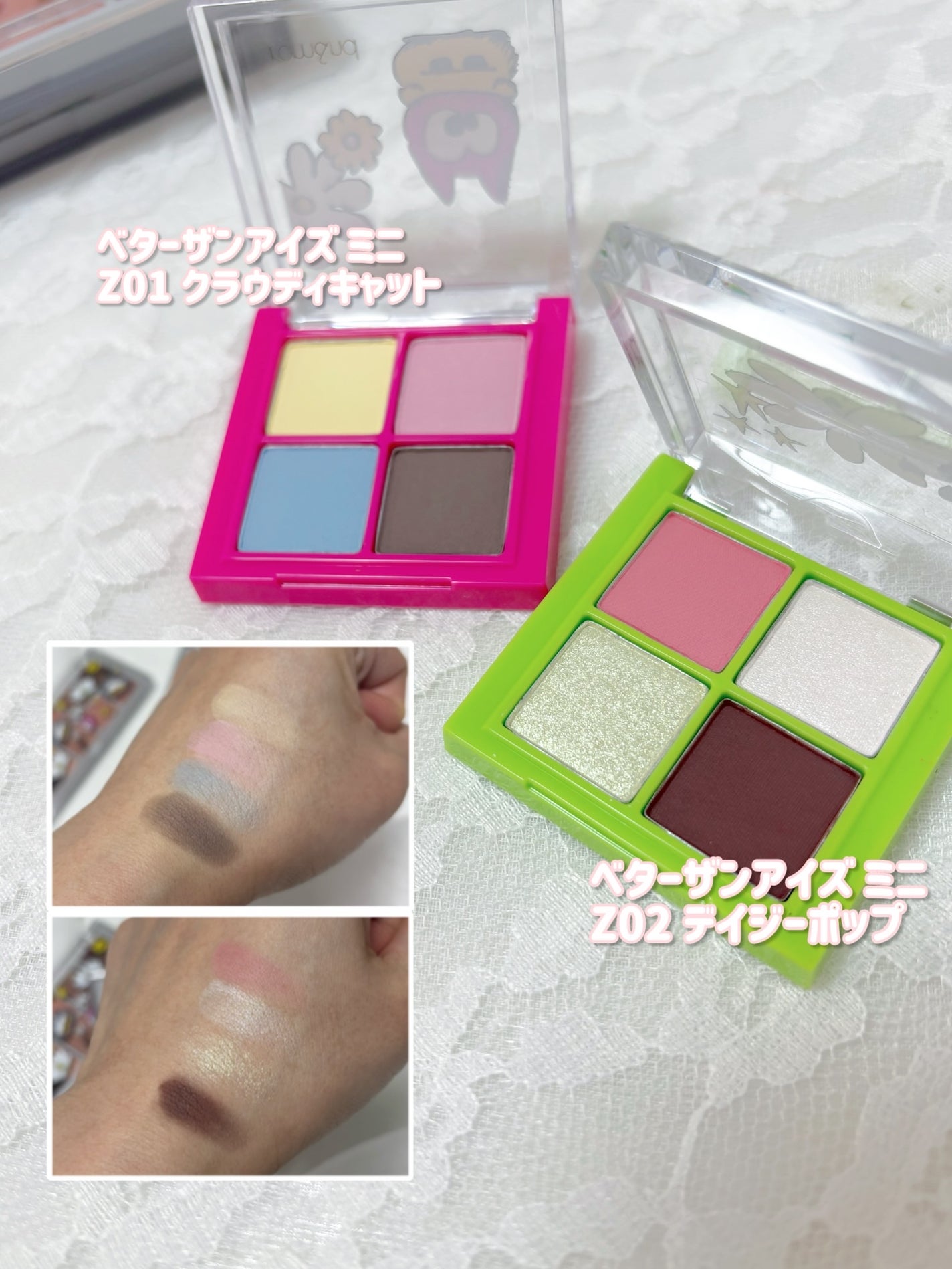 ベターザンパレット/rom&nd/アイシャドウパレットを使ったクチコミ(5枚目)