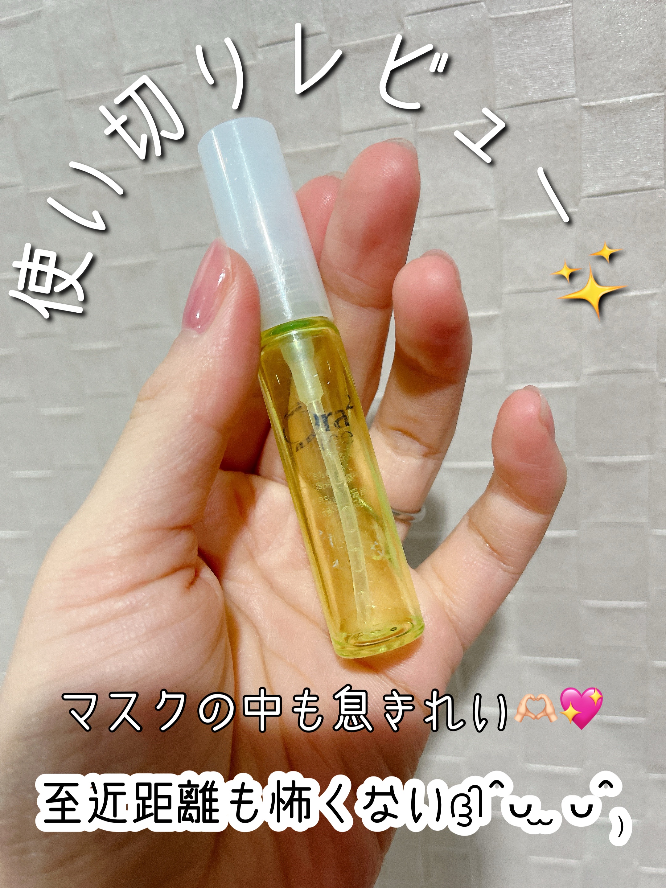 オーラツーミー マウススプレー/オーラツー/マウスウォッシュ・スプレーを使ったクチコミ（1枚目）