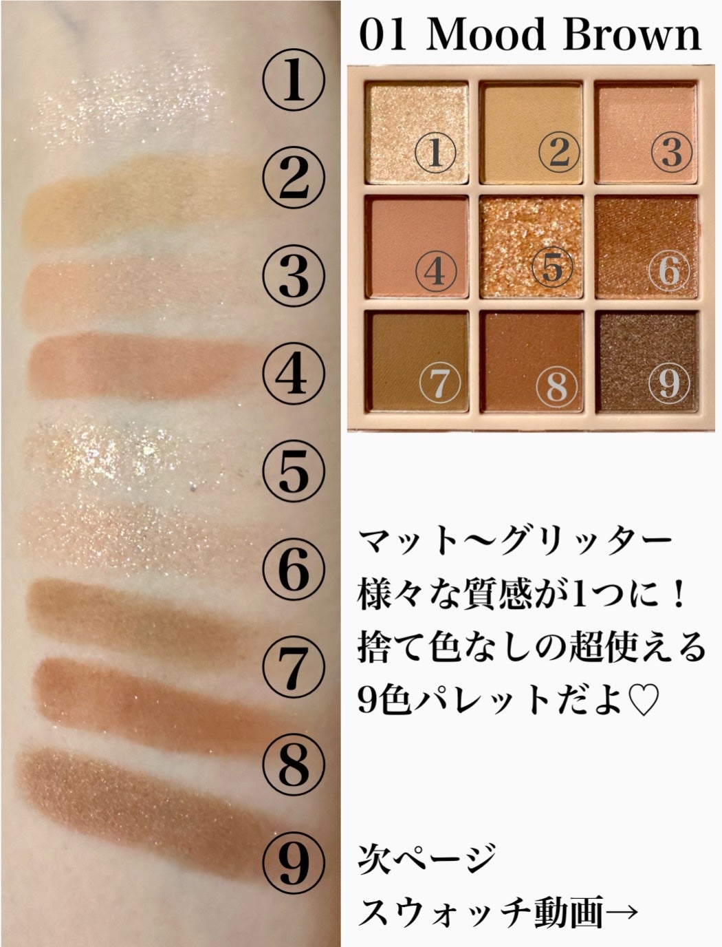 KEYBO FALL IN LOVE SHADOW PALETTE/keybo/アイシャドウパレットを使ったクチコミ(4枚目)