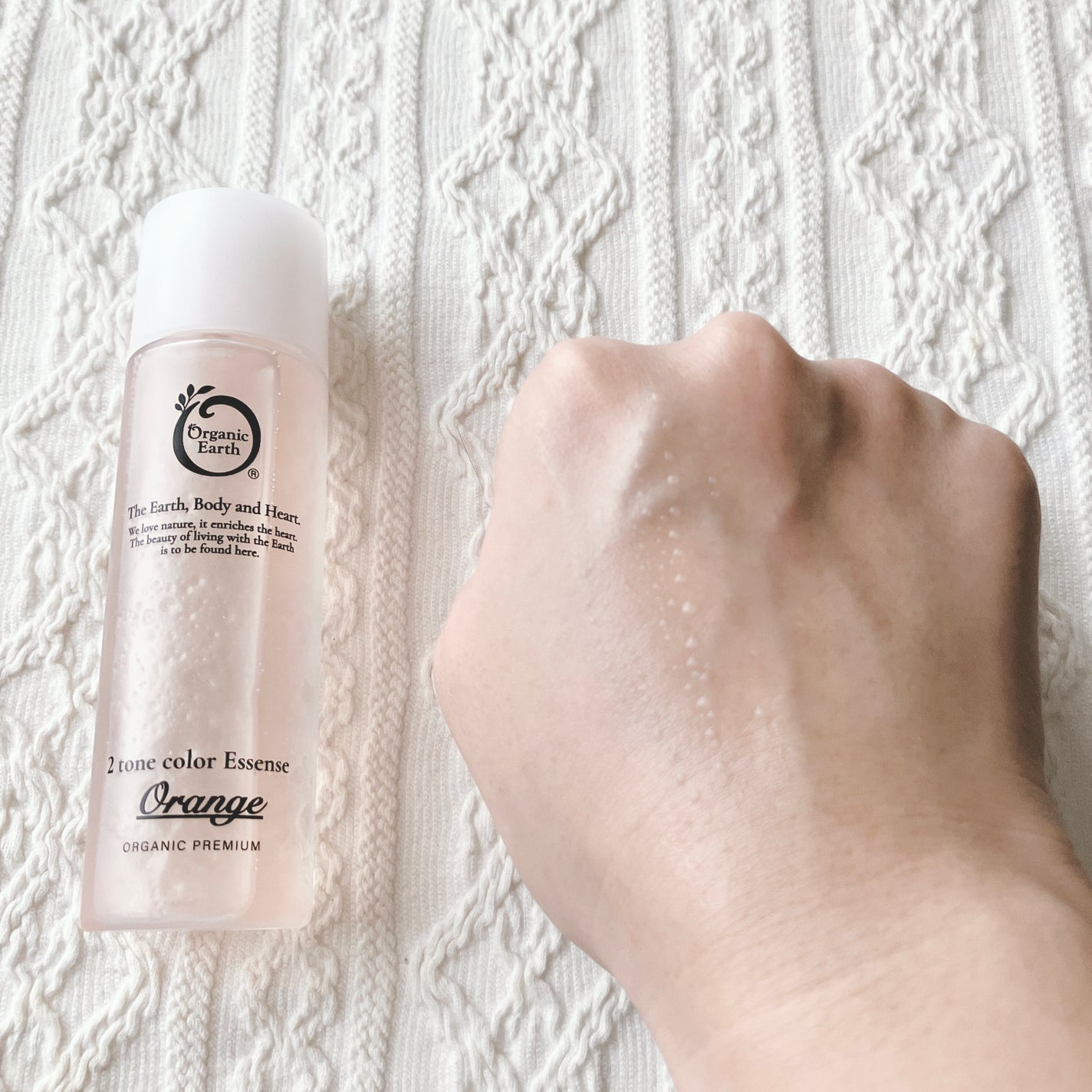 ツートンカラーエッセンス オレンジ/オーガニックアース/美容液を使ったクチコミ(8枚目)