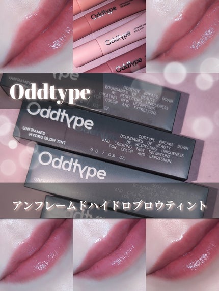 アンフレームドハイドロブロウティント/Oddtype/リップティントを使ったクチコミ(1枚目)