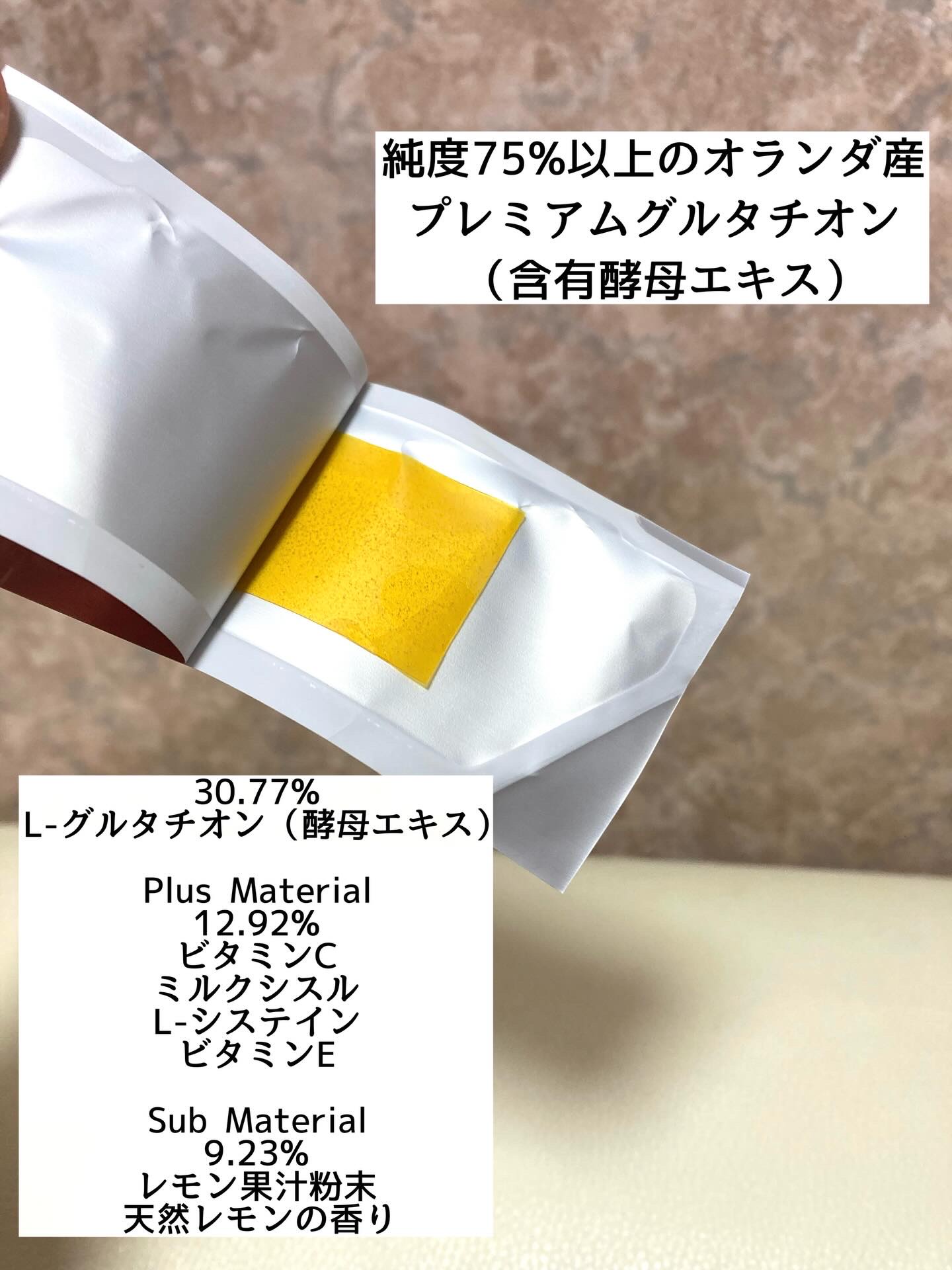 ヨエスターグルタチオンダイレクト５X/ESTHER FORMULA/美容サプリメントを使ったクチコミ（2枚目）