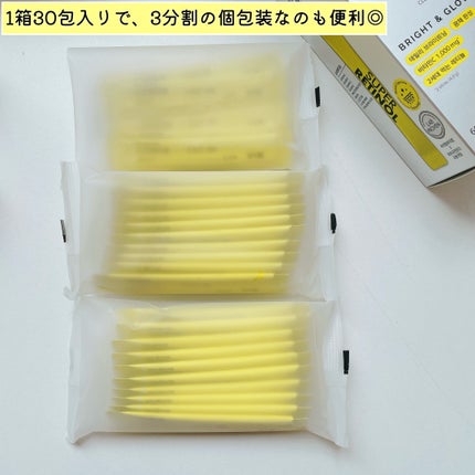 スーパーレチノール/アモーレパシフィック/美容サプリメントを使ったクチコミ(4枚目)