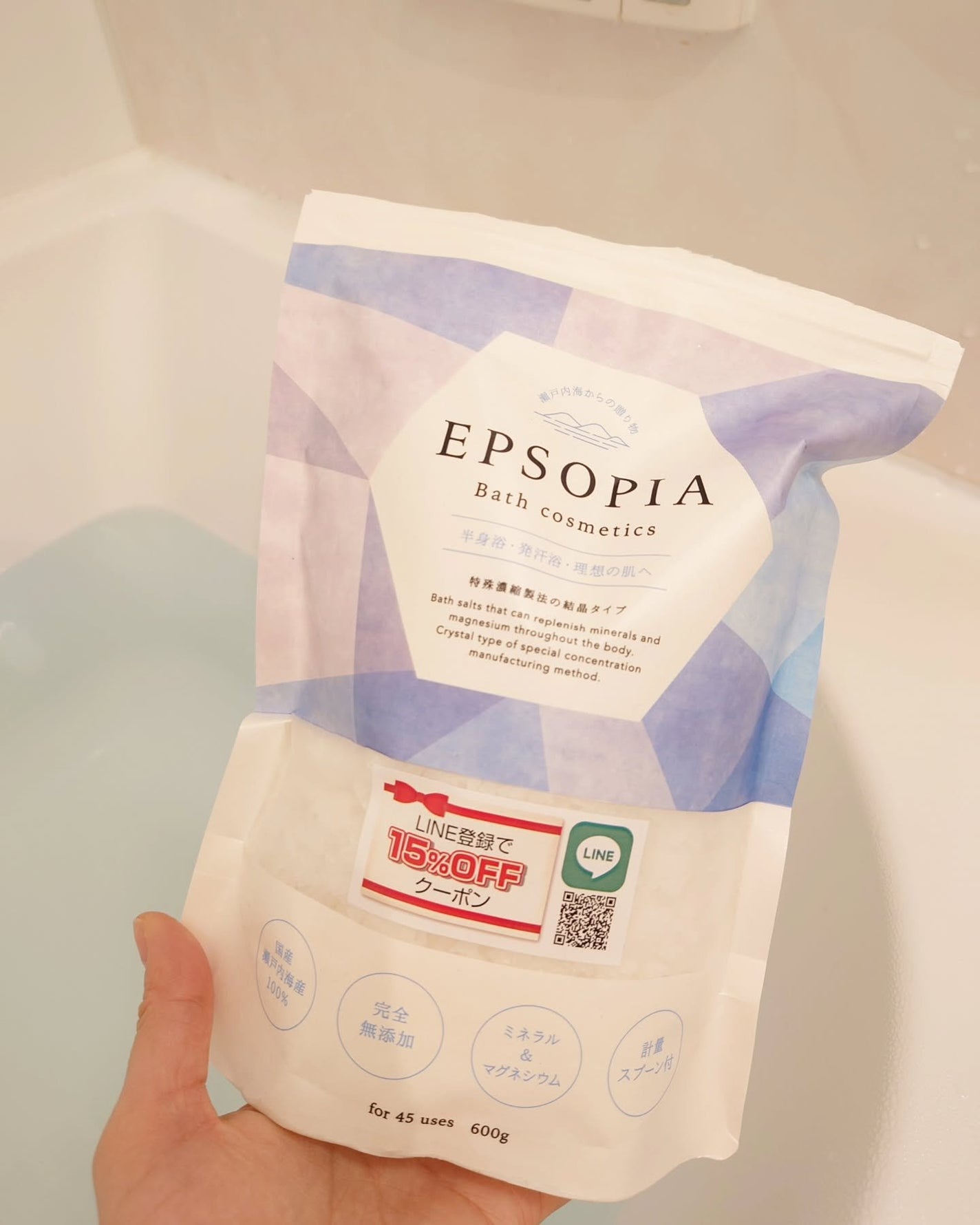 EPSOPIA Bath cosmetics/EPSOPIA/無機塩系入浴剤を使ったクチコミ(6枚目)