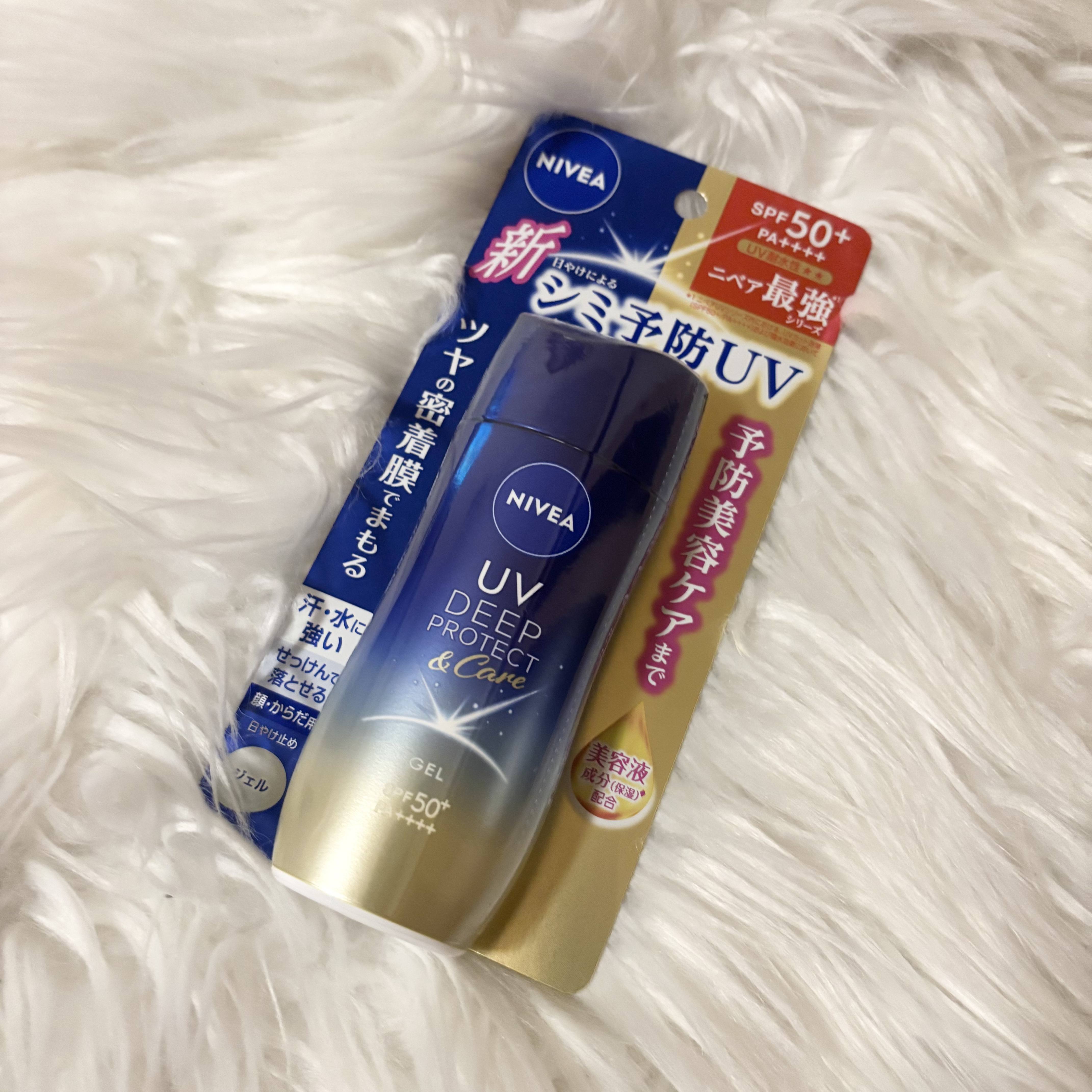 ☀️ニベア：ニベアUV ディープ プロテクト＆ケア ジェル

Point
☑︎全身にたっぷり使える、みずみずしく伸びの良いジェルタイプ
☑︎ 美容液成分（保湿）として、金銀花エキスや真珠タンパク抽出液を配合

#最旬ちゅるんネイル 