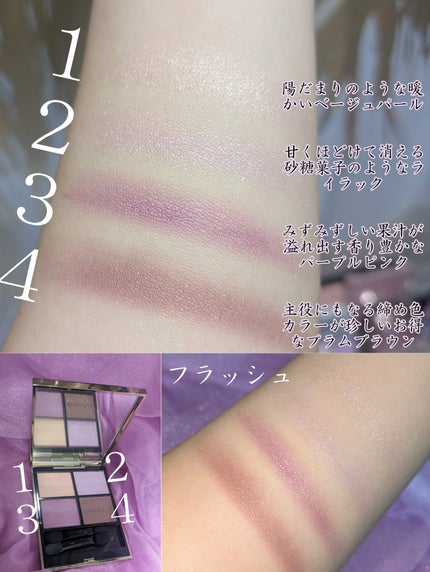 ルナソル アイカラーレーションN/LUNASOL/アイシャドウパレットを使ったクチコミ(3枚目)