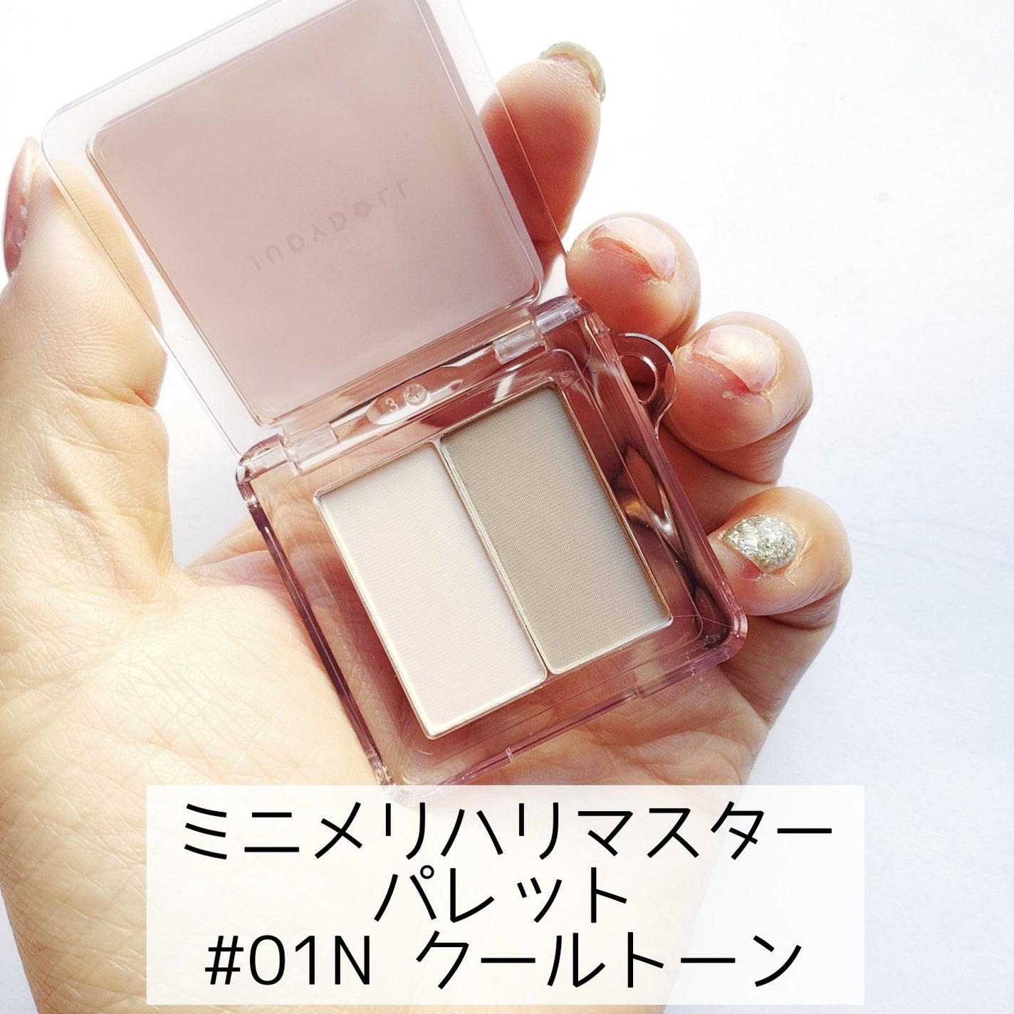 JUDYDOLL メリハリマスターパレット/JUDYDOLL/パウダーハイライトを使ったクチコミ(3枚目)