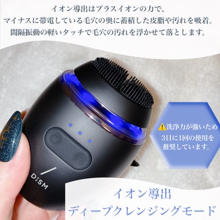 ディズム EMS ポアディープクリア&リフト ブラシ/DISM/バスグッズを使ったクチコミ(3枚目)