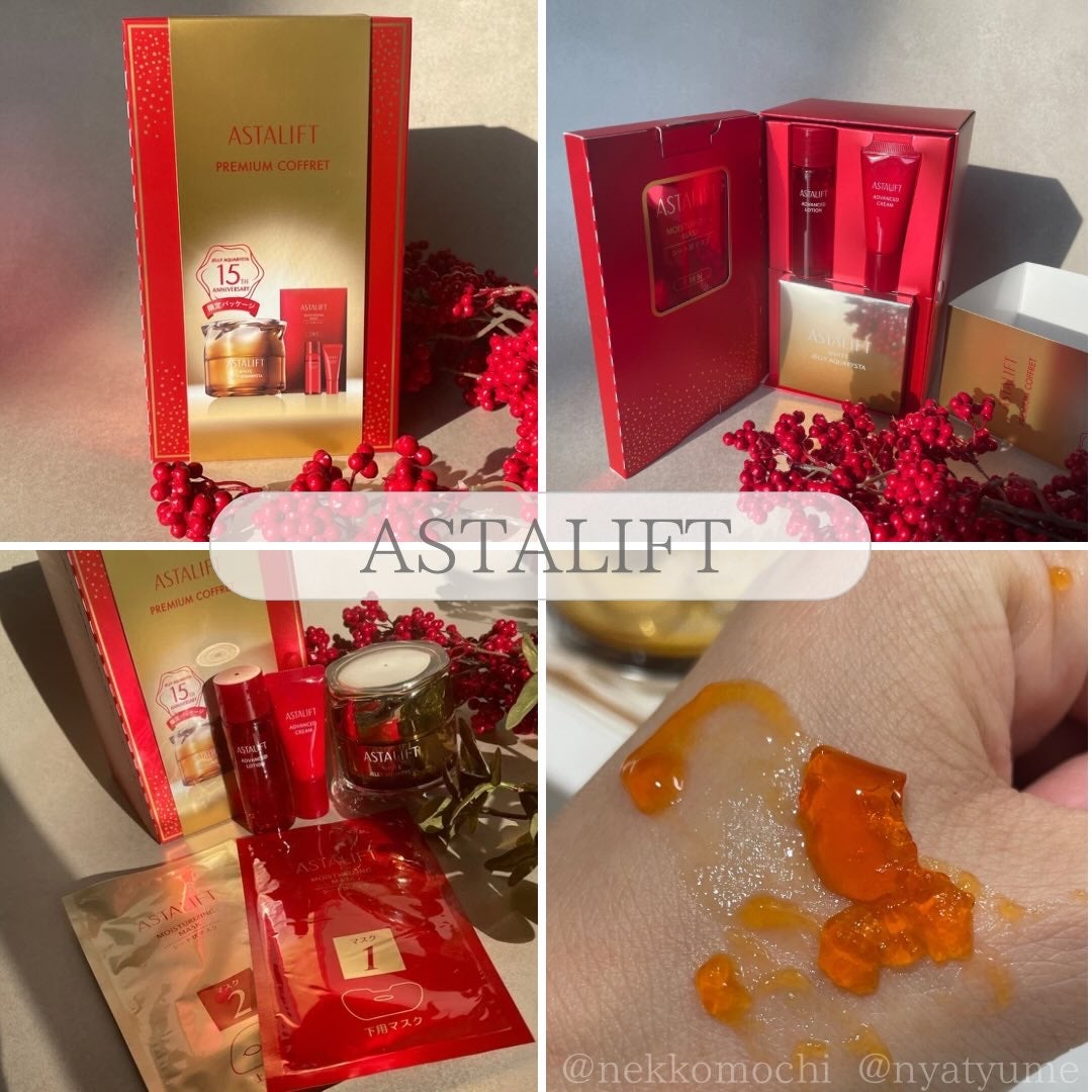 アスタリフト ホワイト ジェリー アクアリスタ/アスタリフト/美容液を使ったクチコミ(1枚目)