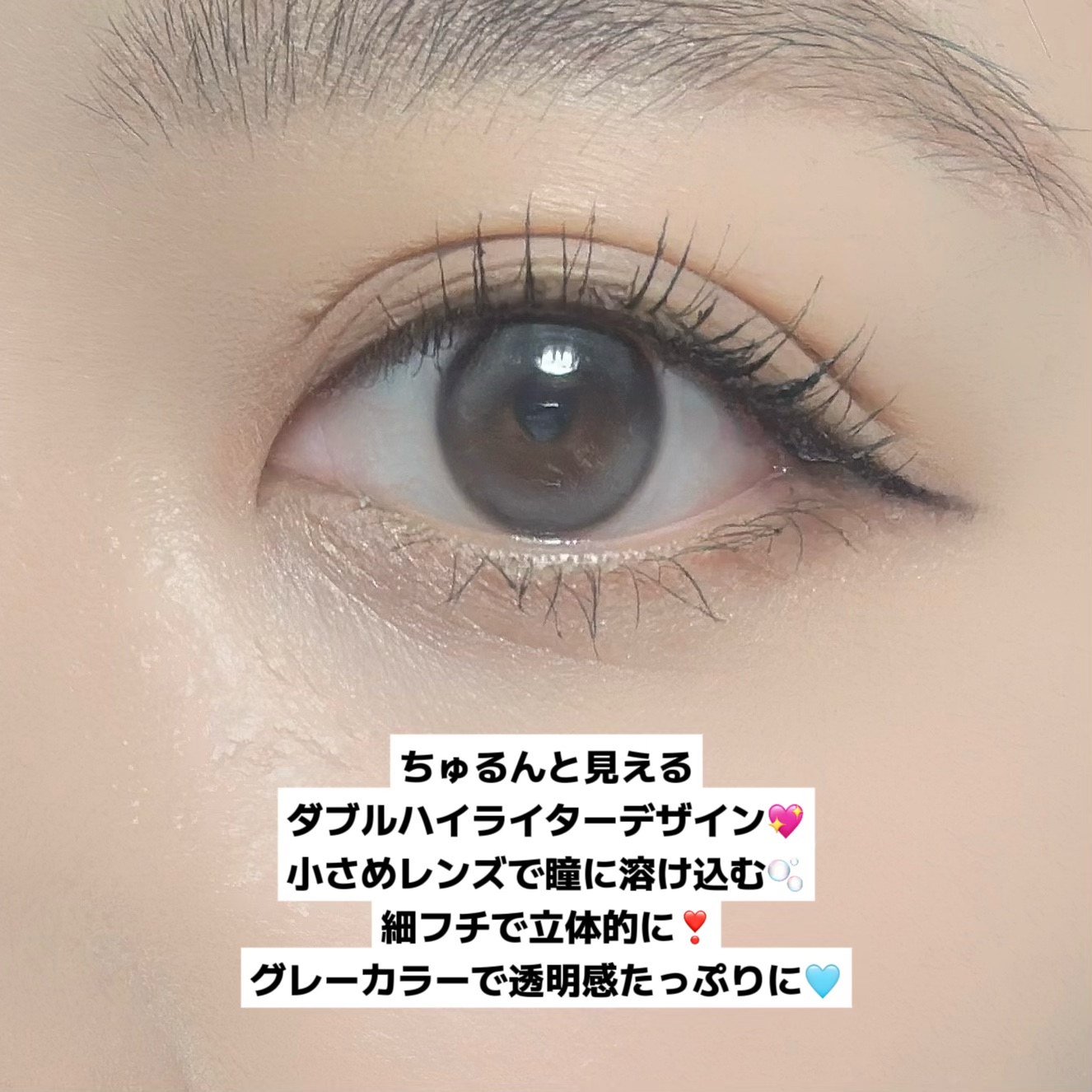 Double Tint 1day/OLENS/カラーコンタクトレンズを使ったクチコミ（3枚目）