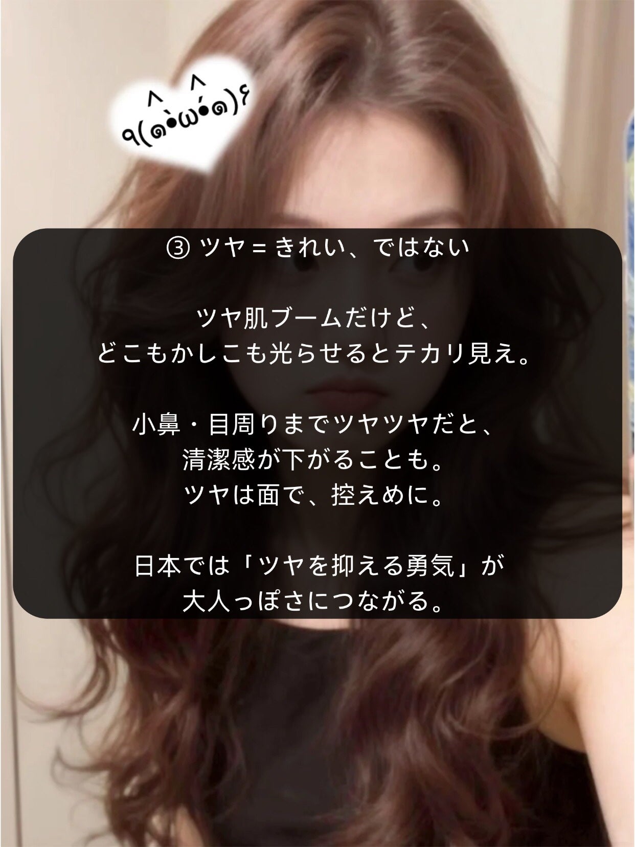 アネトス バランシング トリートメントクリーム/Anetos/フェイスクリームを使ったクチコミ(4枚目)