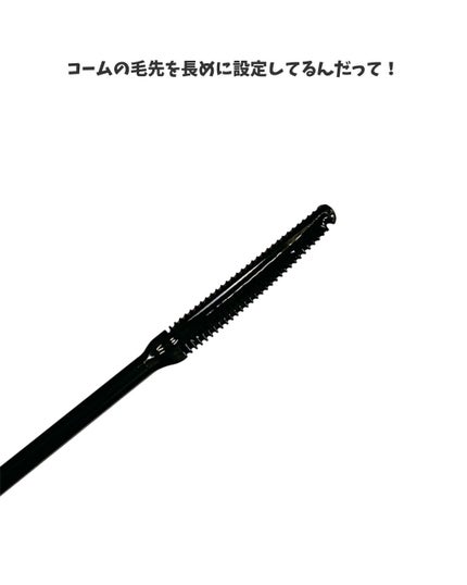 グランウィーユGINZAwithミラボーテ まつ毛キープマスカラ下地CB(クリアブラック)/ミラボーテ/マスカラ下地を使ったクチコミ(3枚目)