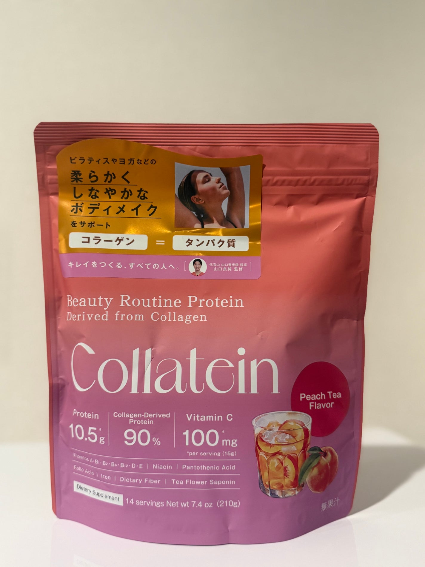 コラテイン コラーゲンプロテイン/Collatein/その他プロテインを使ったクチコミ(1枚目)