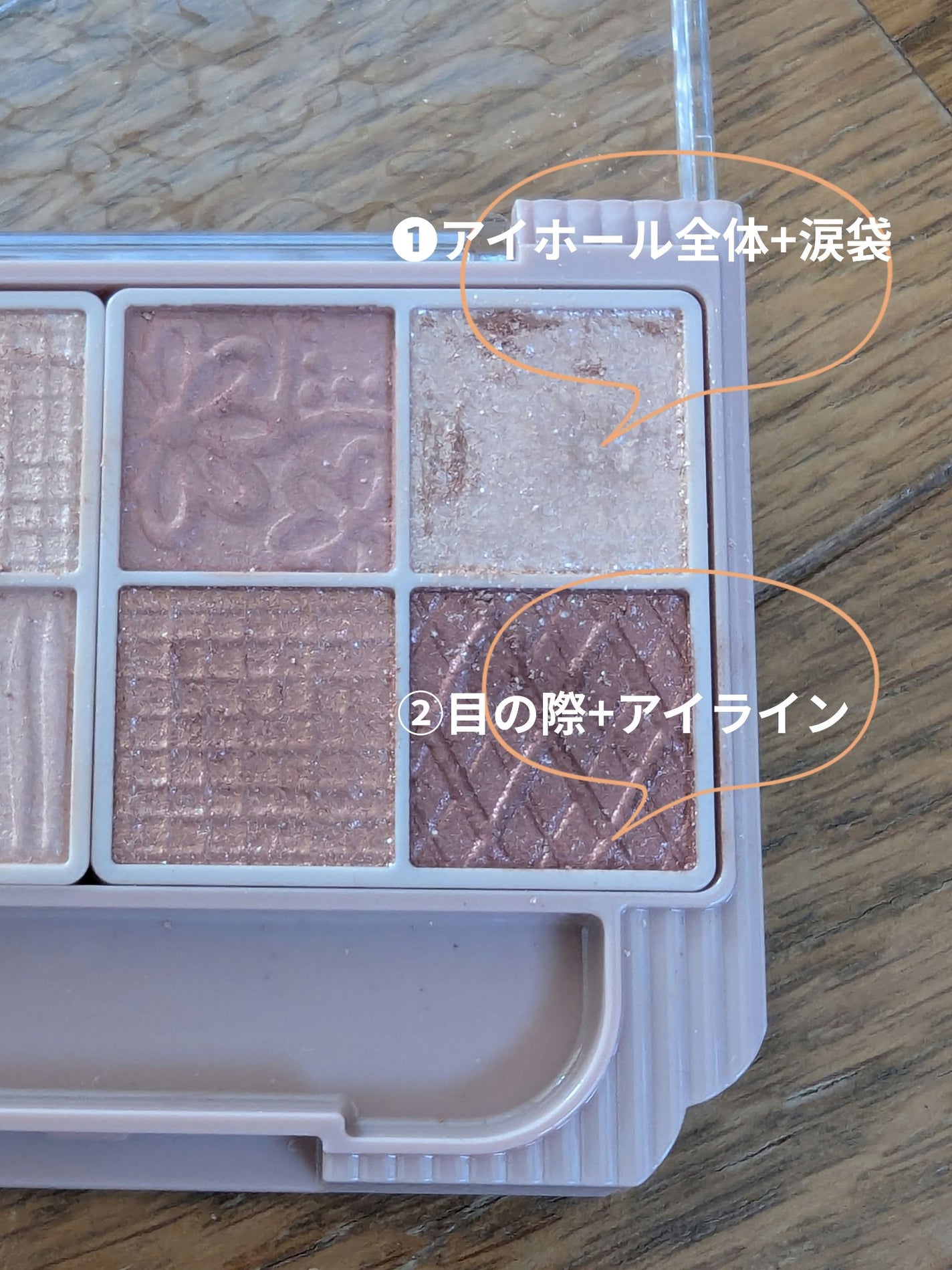 ダブルエンドコンシーラーブラシ/ロージーローザ/メイクブラシを使ったクチコミ(2枚目)