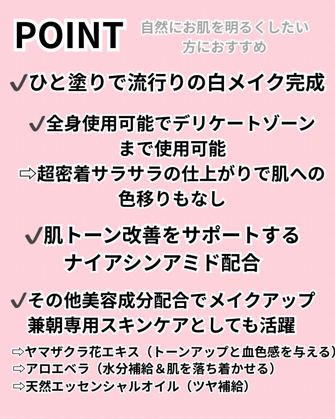 ホワイトニングドレストーンアップクリーム/COSNORI/化粧下地を使ったクチコミ（3枚目）