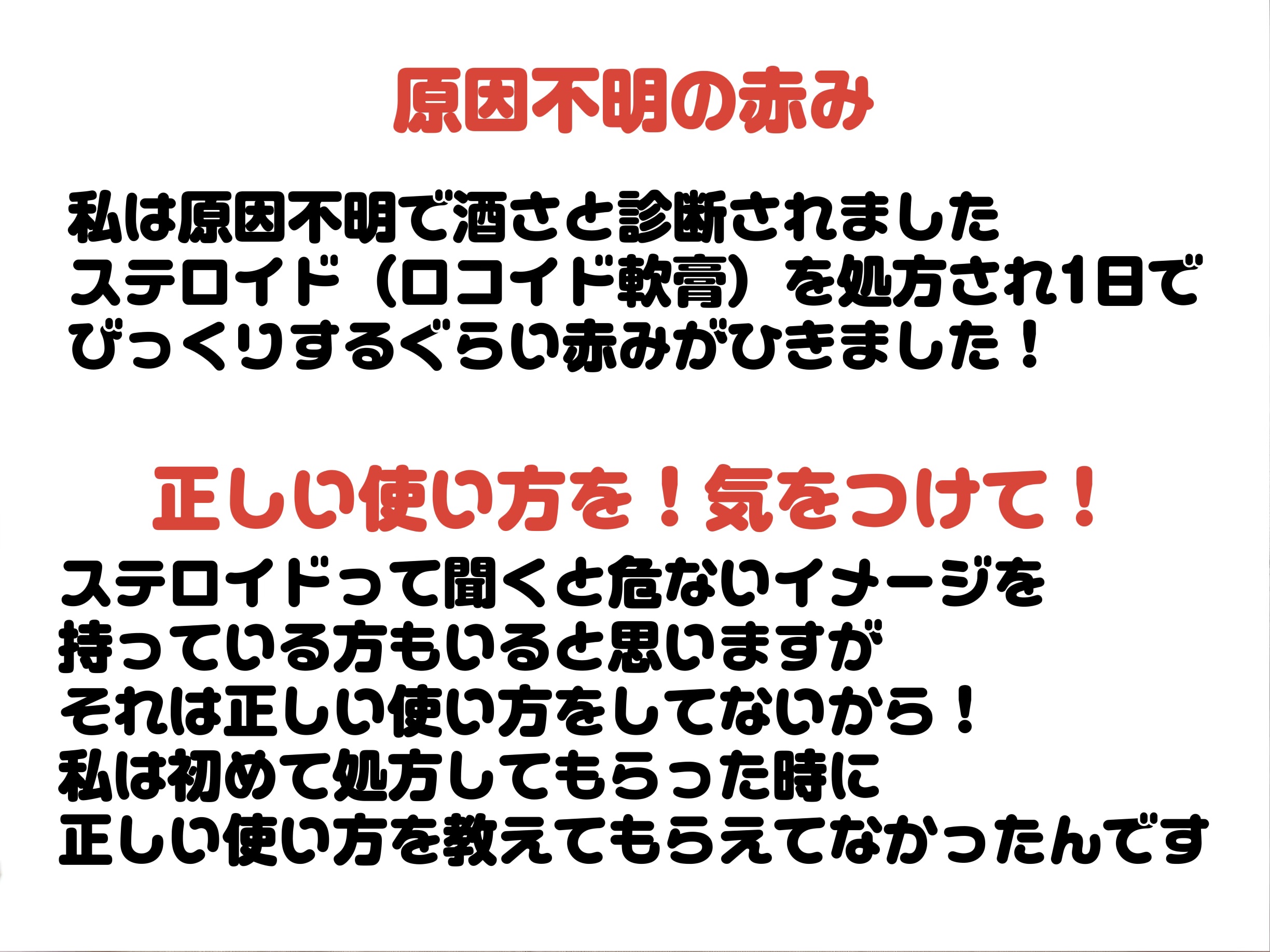 潤浸保湿 フェイスクリーム/キュレル/フェイスクリームを使ったクチコミ（3枚目）